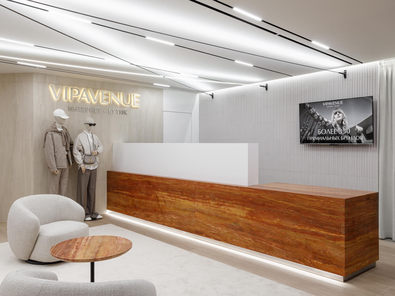 Открытие VIPAVENUE в Самаре