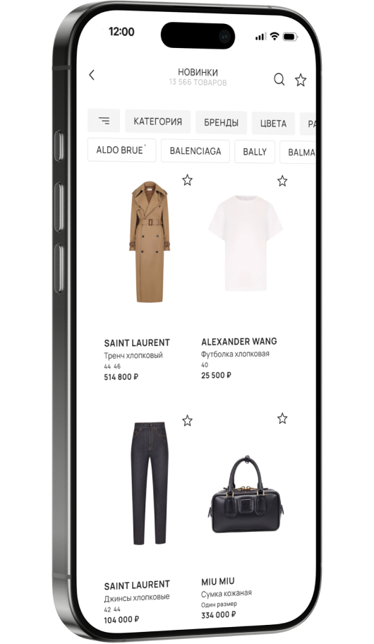 Преимущество