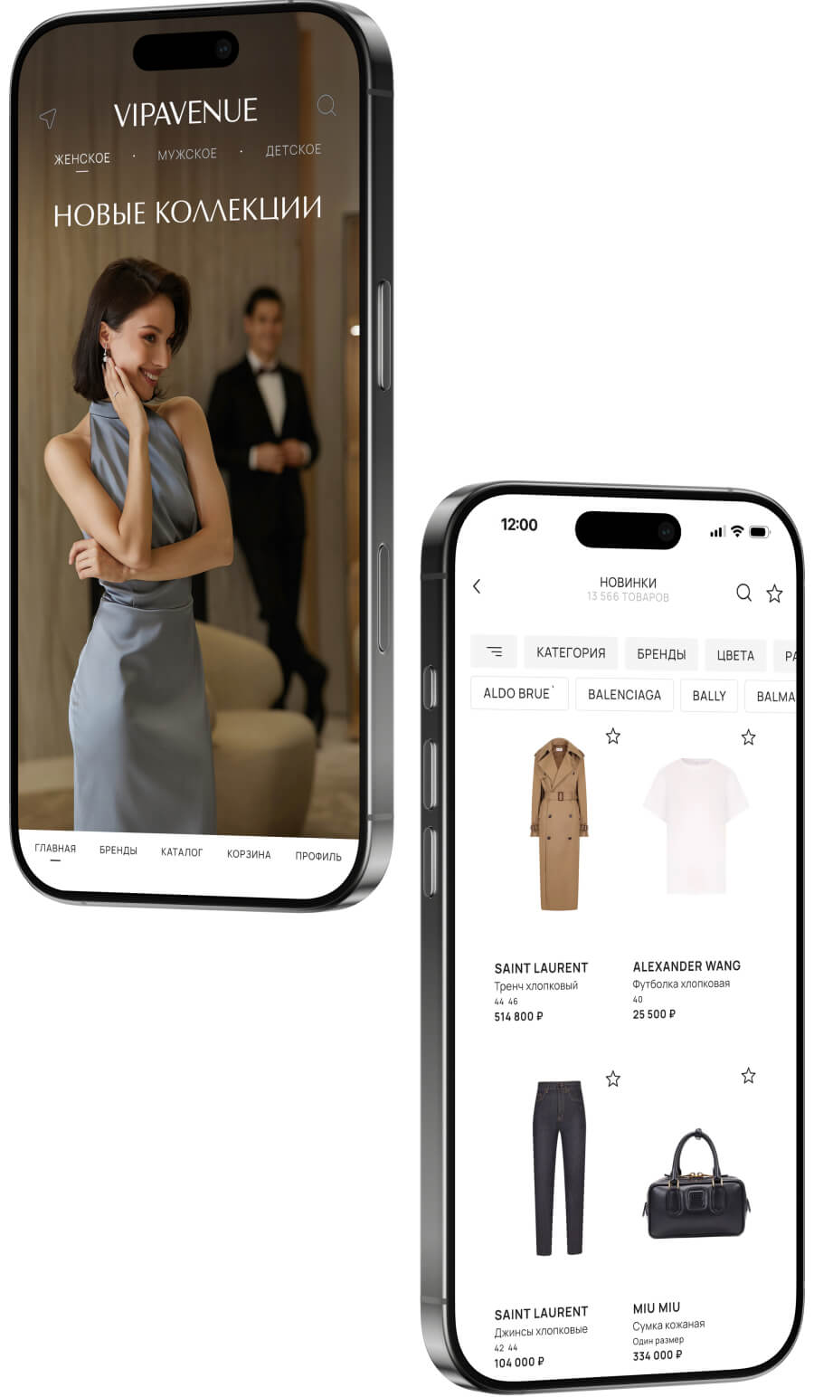 преимущества